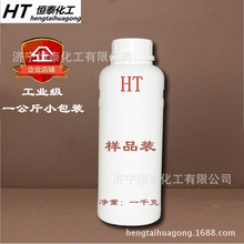 其他作業(yè)保護(hù)F4C-433